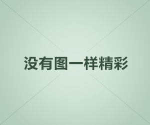 打折优惠8
